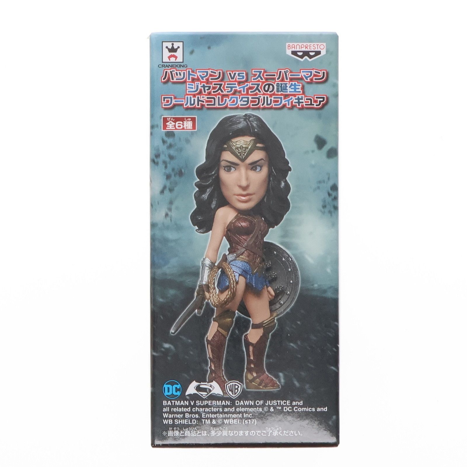 マテル ワンダーウーマン バットマンvsスーパーマン ジャスティスの誕生 Amazon.co.jp: マテル バットマンvsスーパーマン/ジャスティスの