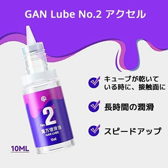 新発売Tornado V3 Pioneer UVコートと潤滑剤GAN No.2アクセル 10ml