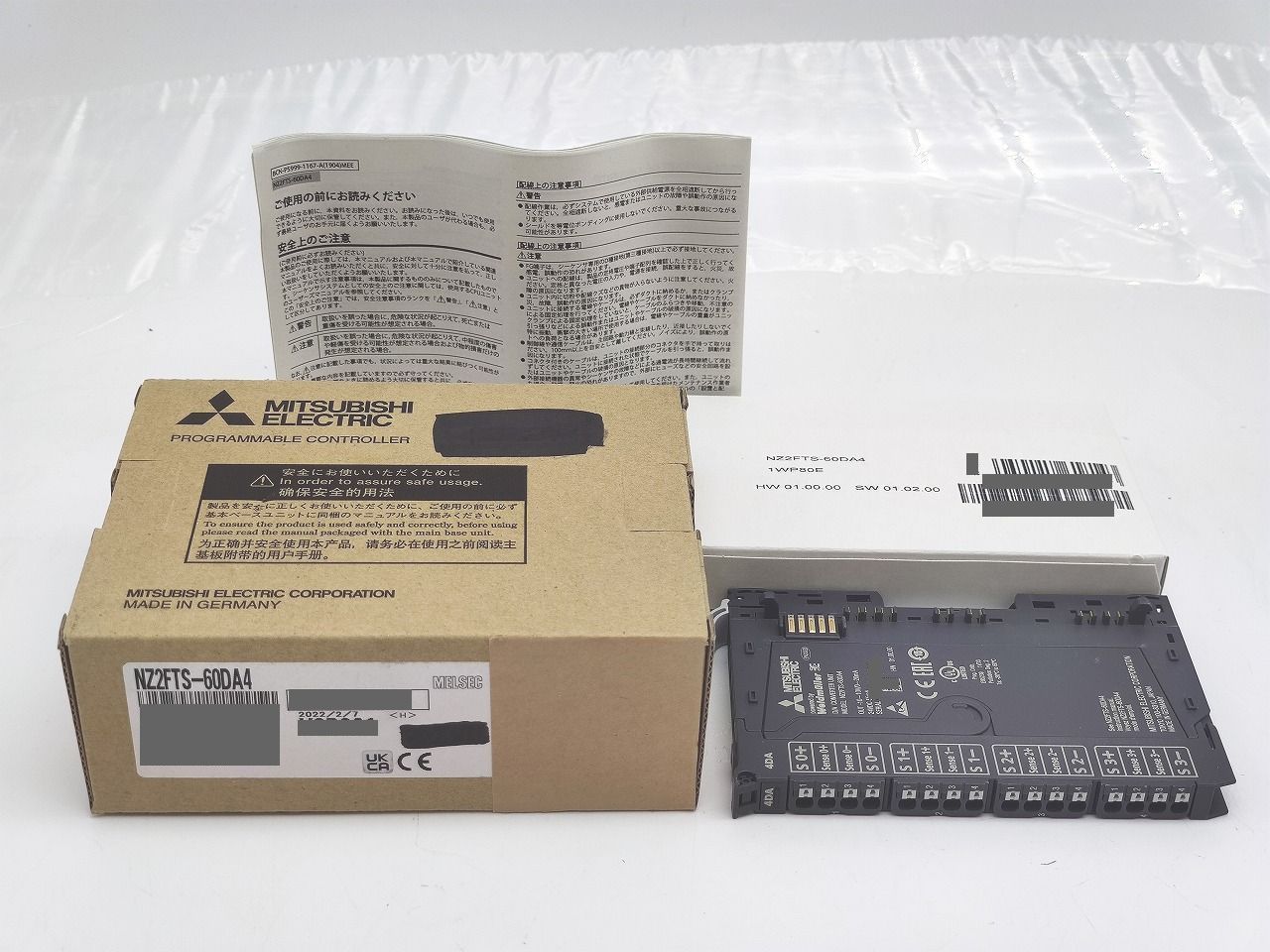 インボイス対応 箱マジック書込 箱いたみあり 2025年製 ♥ 三菱 MITSUBISHI NZ2FTS-60DA4
