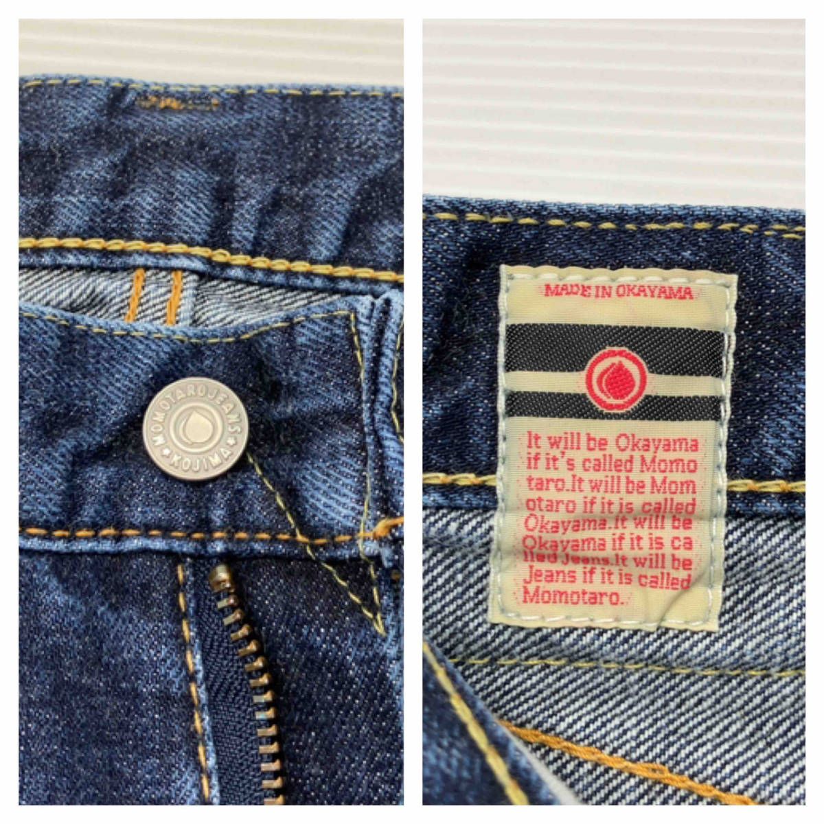 ☆ MOMOTARO JEANS 桃太郎ジーンズ 501-0658 0106SPZ ジーパン デニム 