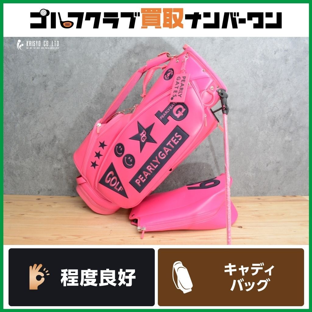 パーリーゲイツ キャディバッグ 9型 ネイビー ピンク ブラック ニコ