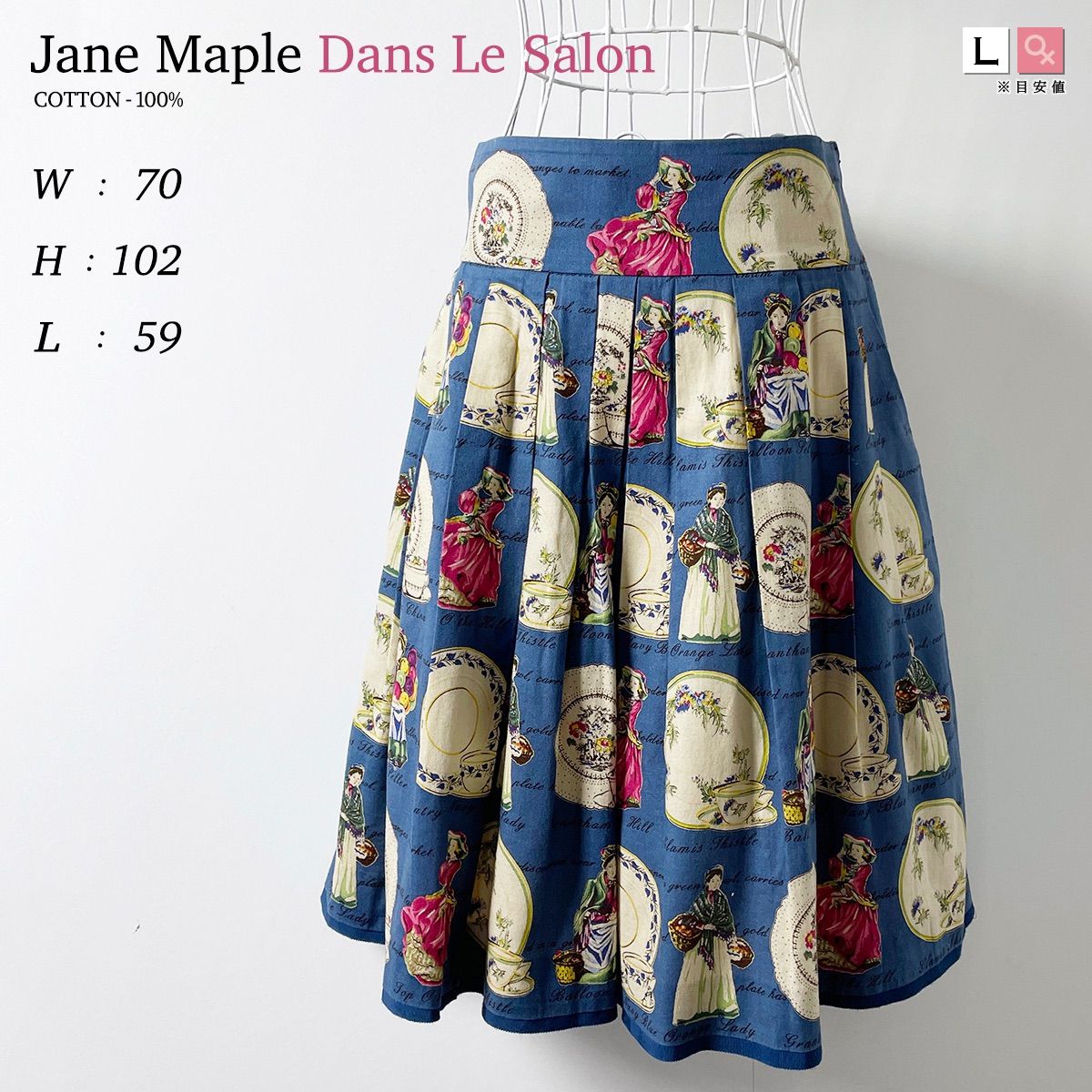 Jane Marple Dans Le Salon 水の都柄スカート サイズM ひざ丈スカート