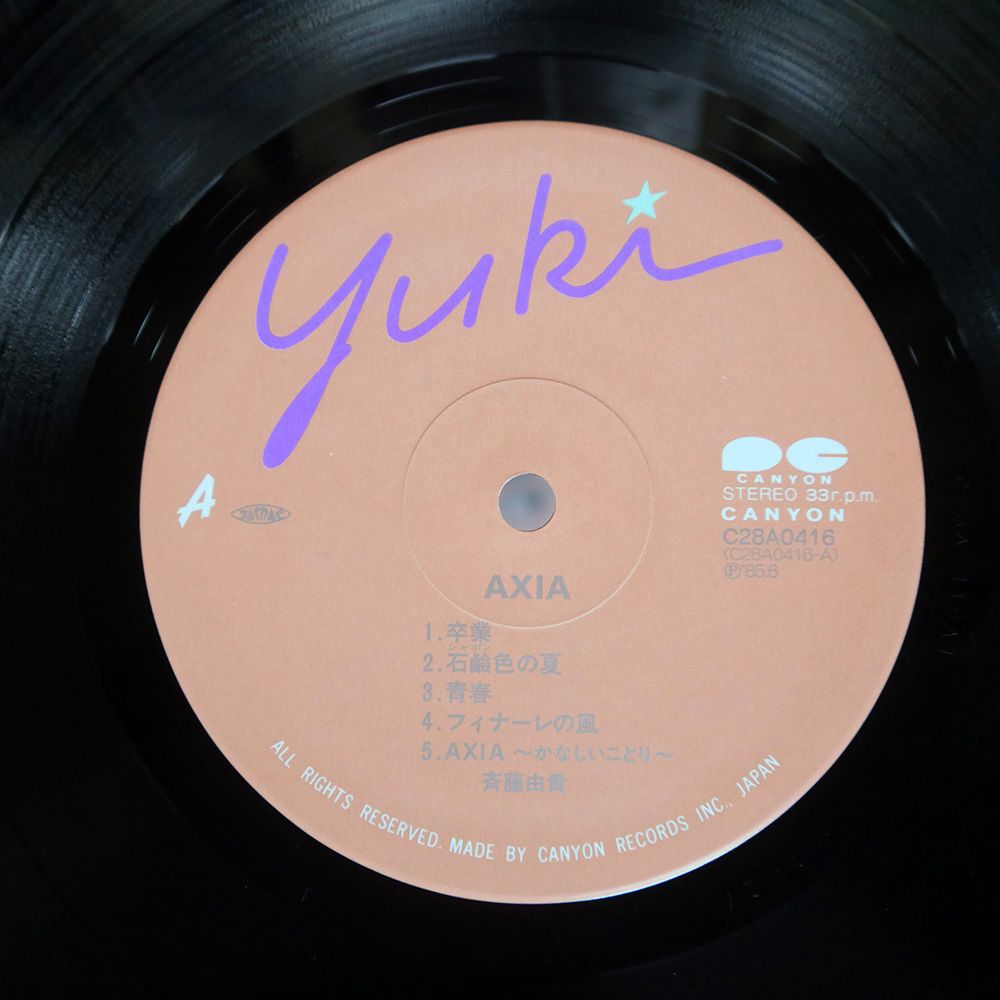 帯付き 国内盤 斉藤由貴/アクシア/CANYON C28A0416 LP - メルカリ