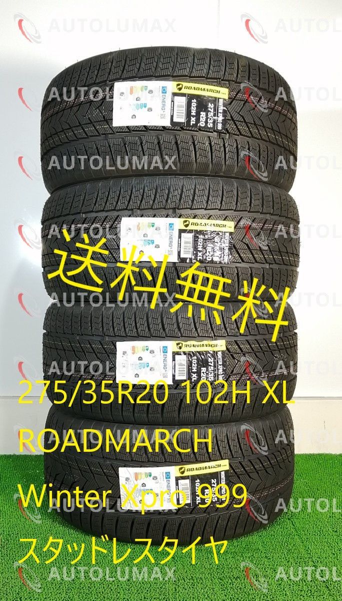 275/35R20 102H XL ROADMARCH Winter Xpro 999 新品 スタッドレス