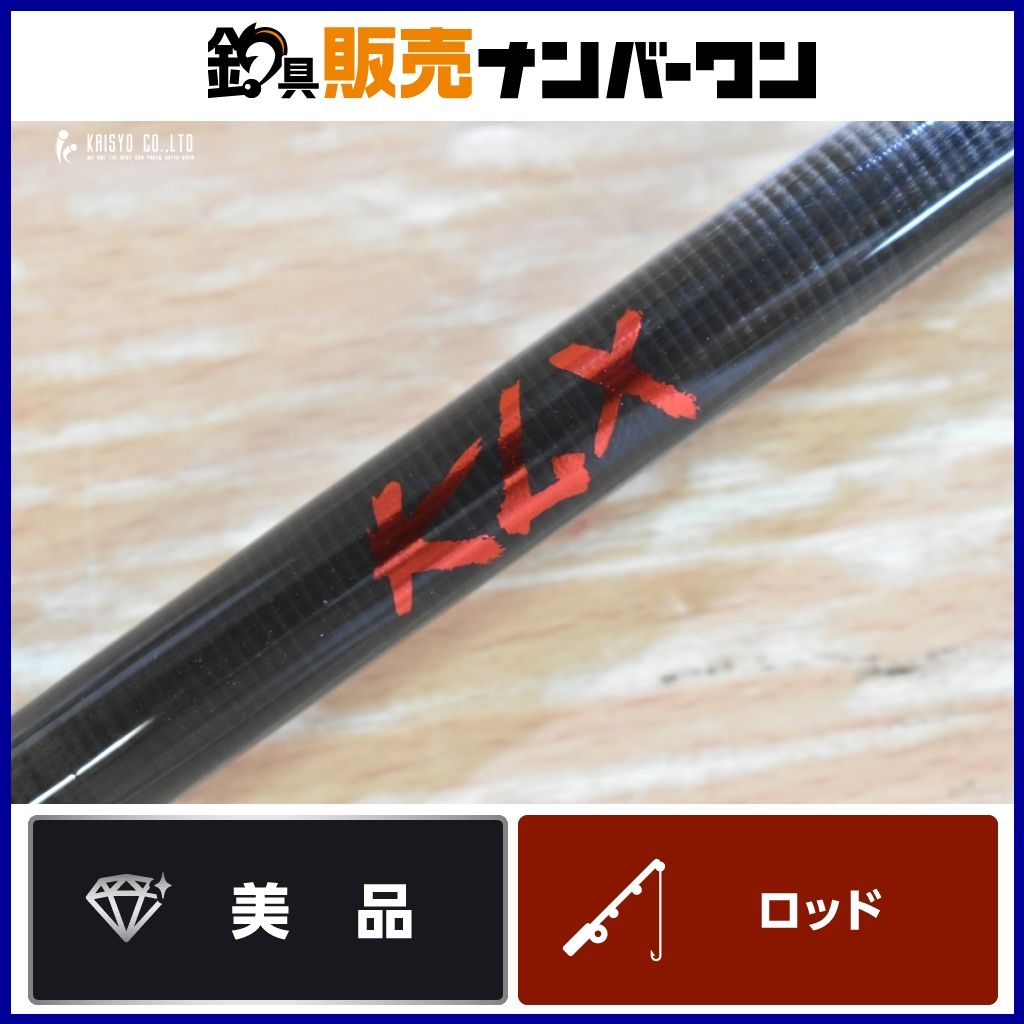 キスラー KLX 694MH ベイトロッド KISTLER KLX バス ブラックバス 釣り 等に