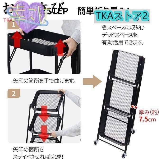 スチールラック 収納ラック