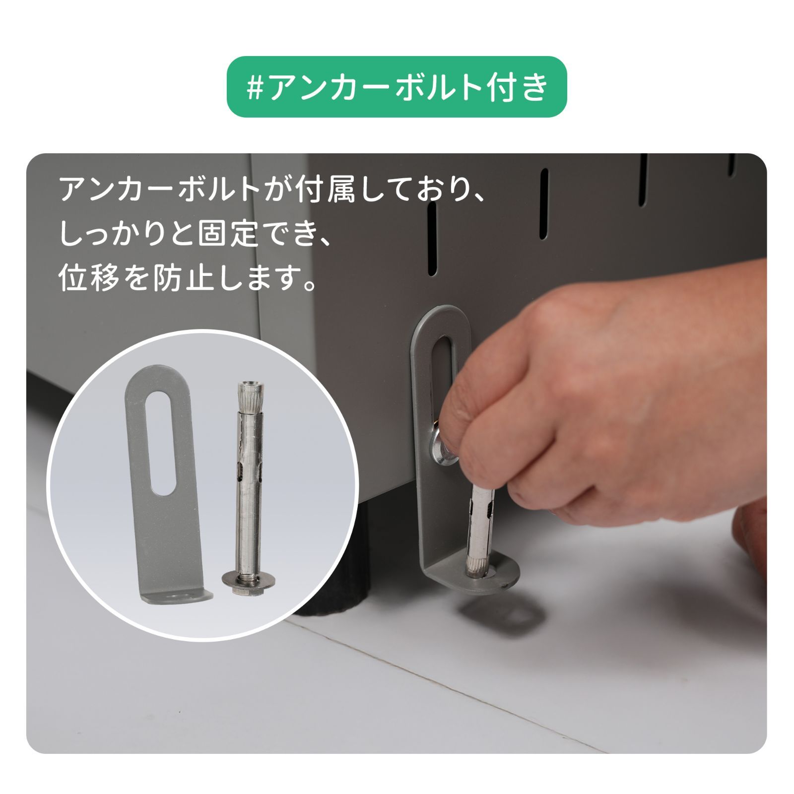 ゴミ荒らし防止