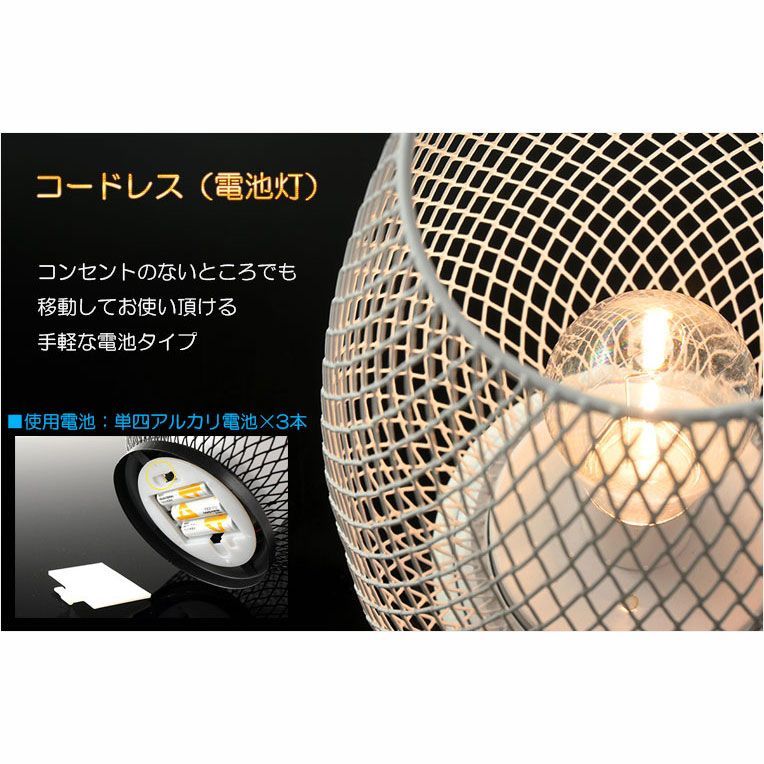 インテリア盆提灯