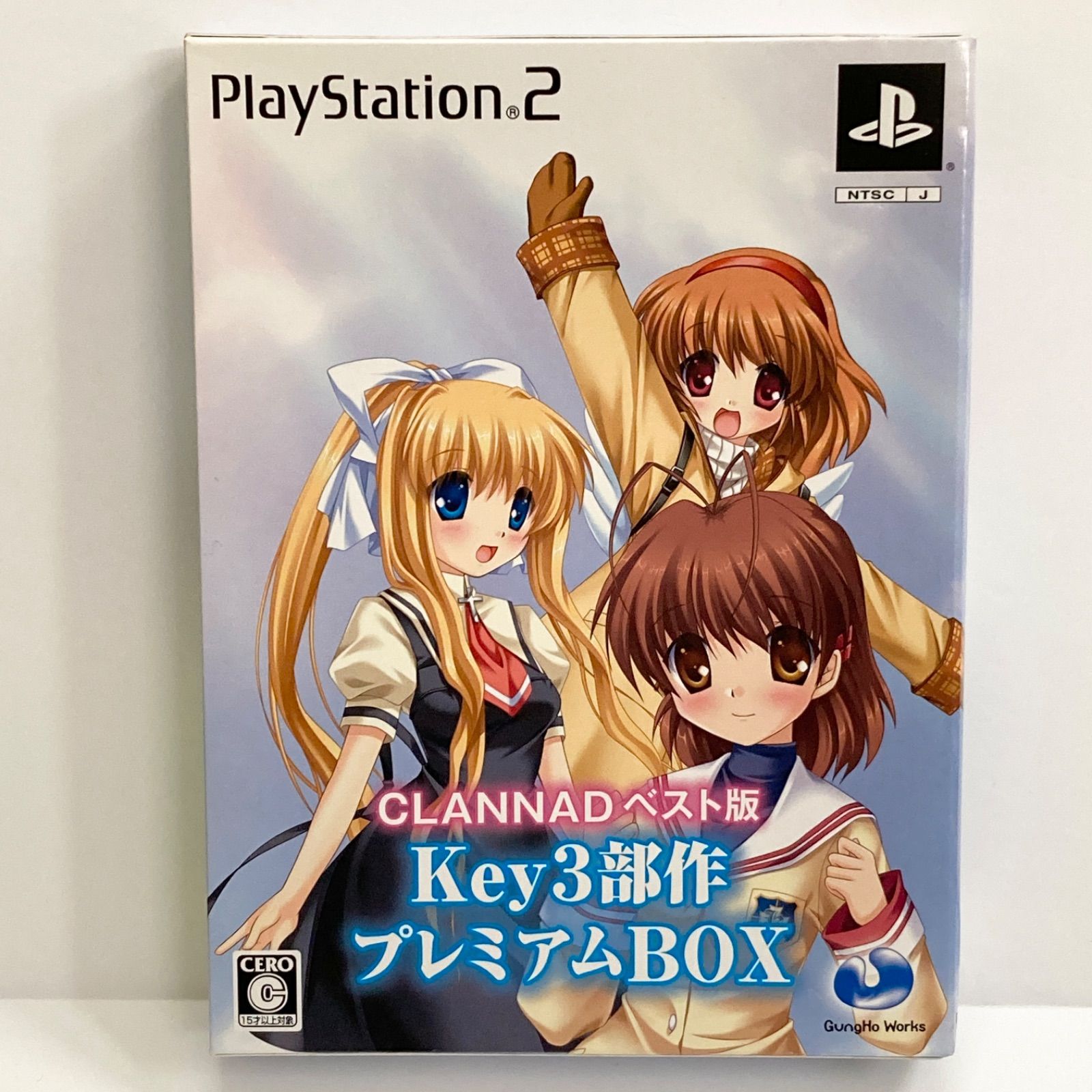 PS2 プレイステーション2 CLANNAD ベスト版 Key3部作 プレミアムBOX 