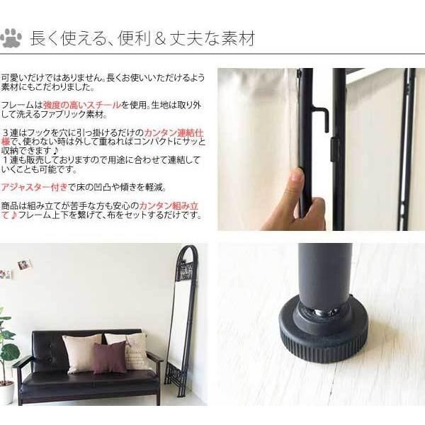 黒猫シリーズ 猫のパーテーション（W40×D2×H157cm×3）／ブラック