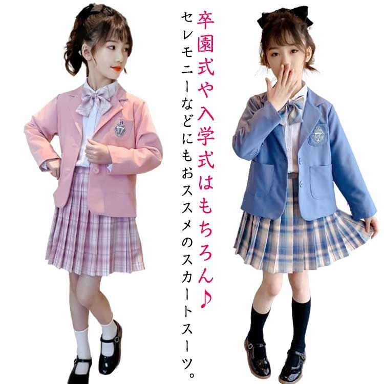  スカートスーツ 上下セット 女の子 入学式 プリーツスカート スカート ジャケット キッズ 長袖シャツ 3点セット チェック柄 女の子 ガールズ 子供服 七五三 発表会 卒業式 入園式 入学式 入 スーツ・ブレザー