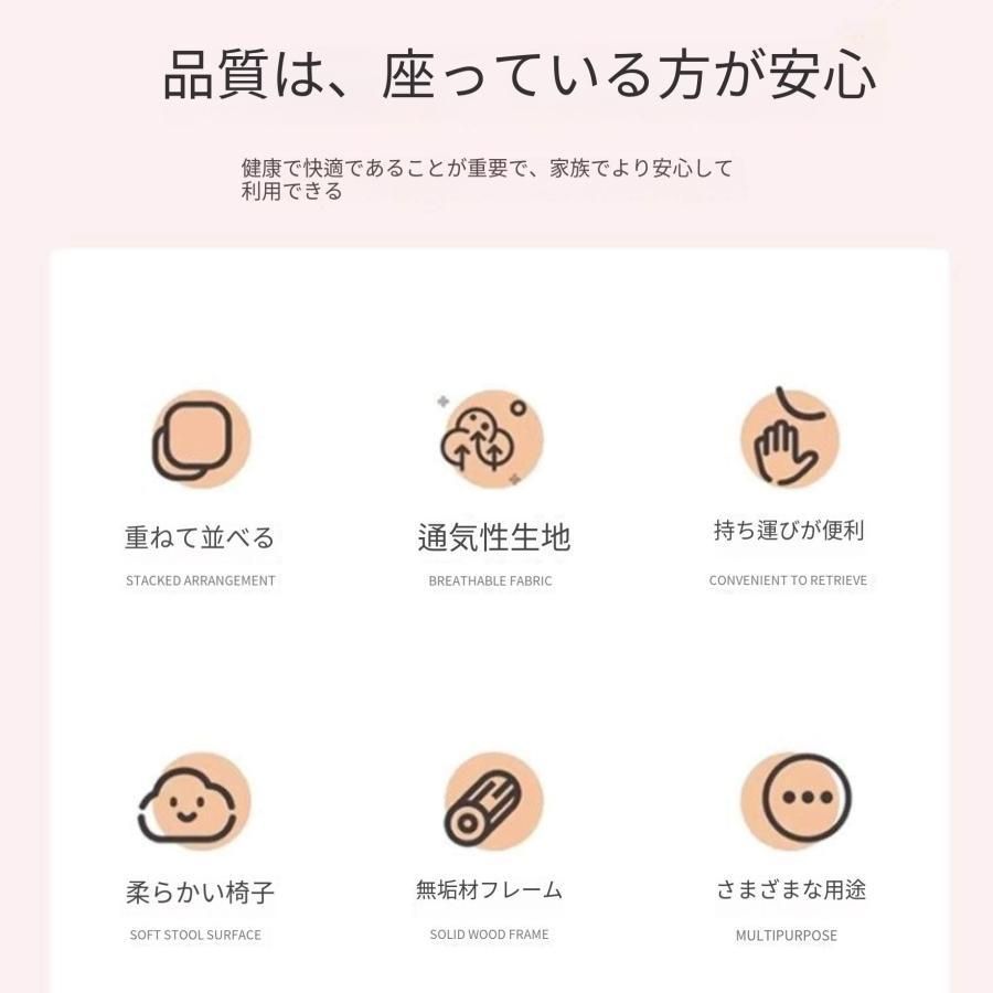 家庭用スツール