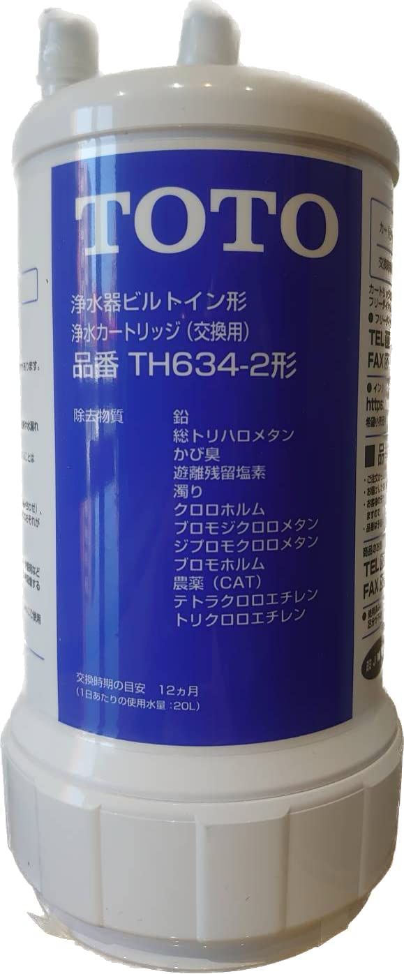 TOTO 浄水器カートリッジ 交換用 TH634-2 ビルトイン形 R2307-216