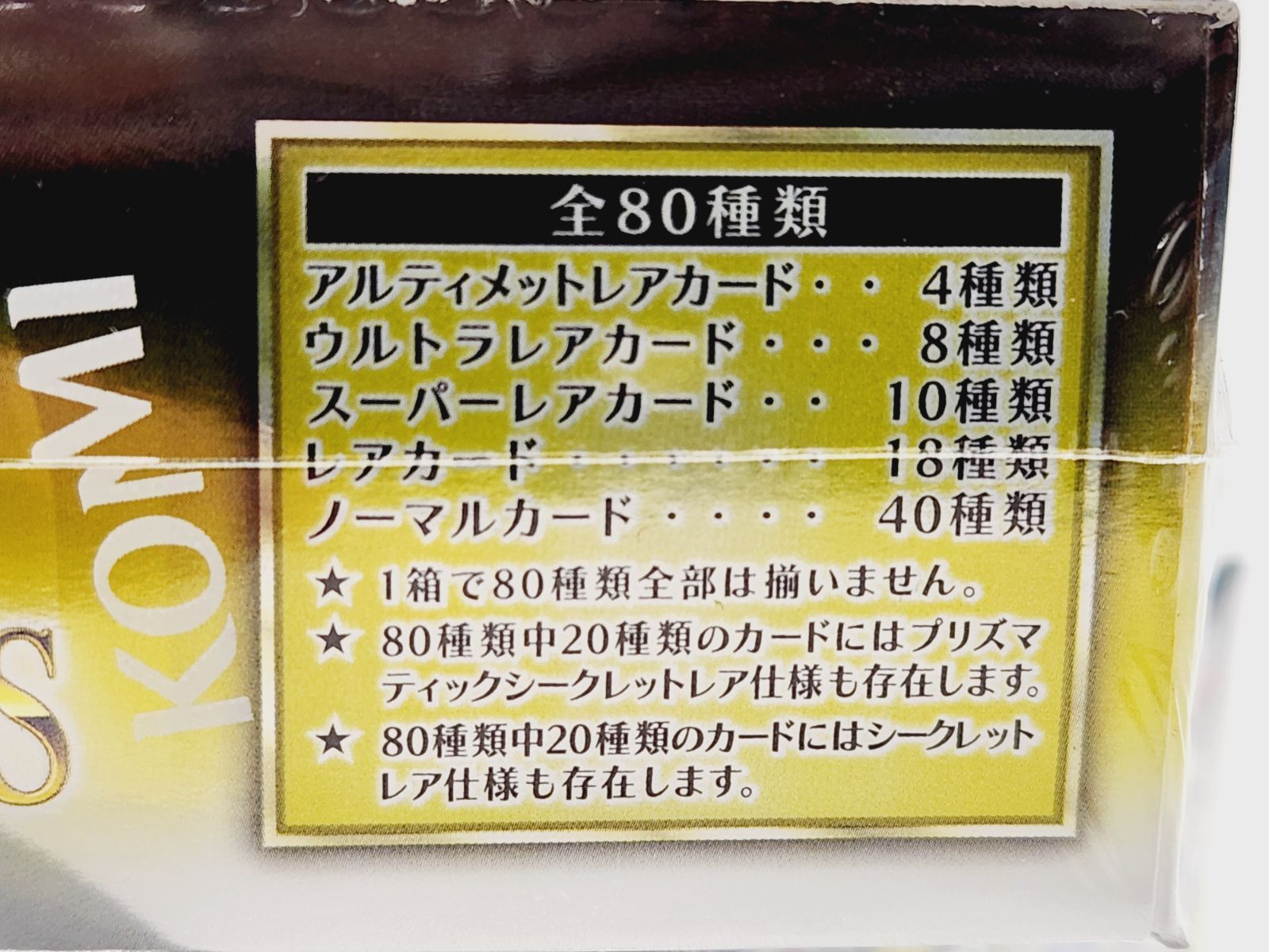 遊戯王　ドゥーム・オブ・ディメンションズ未開封シュリンク付き3box 遊戯王 ドゥーム・オブ・ディメンションズ未開封シュリンク付き
