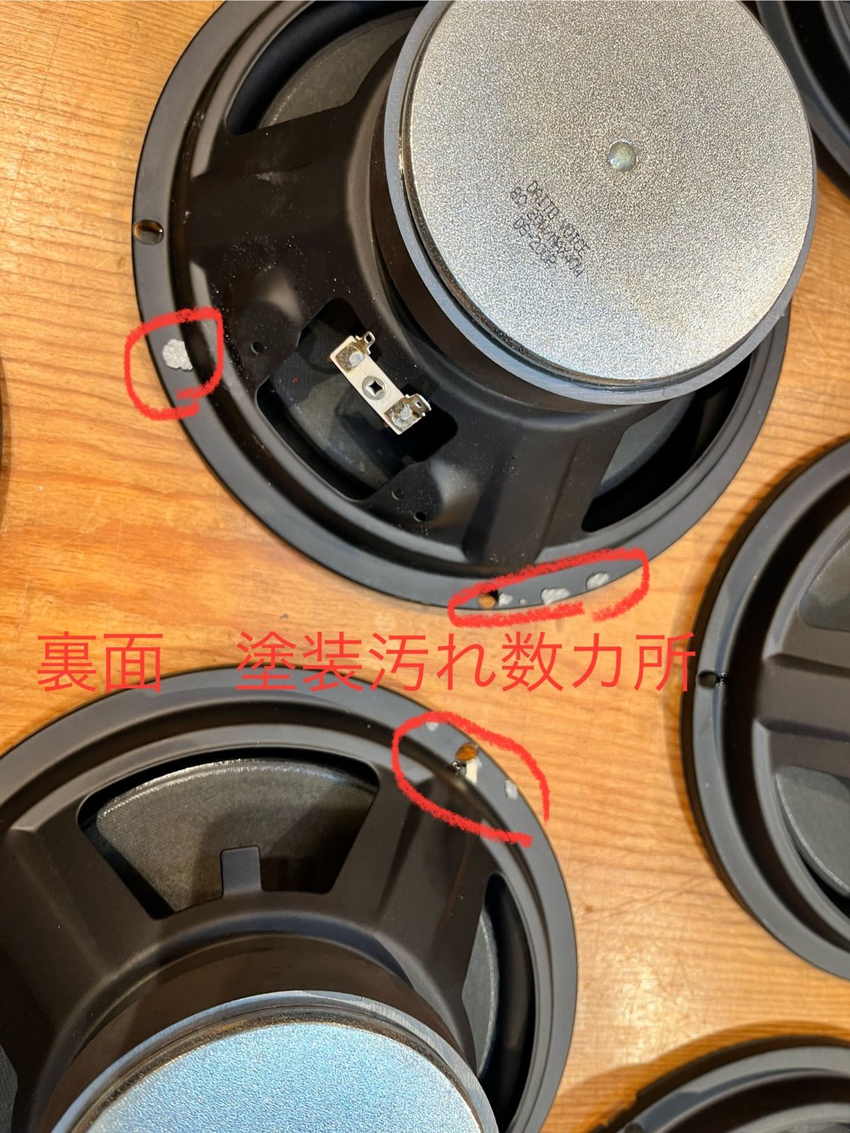 ダイトーボイス　フルレンジ20㎝　DS-200R 未使用2台 ダイトーボイス フルレンジ20㎝ DS-200R 未使用2台 ダイトーボイス