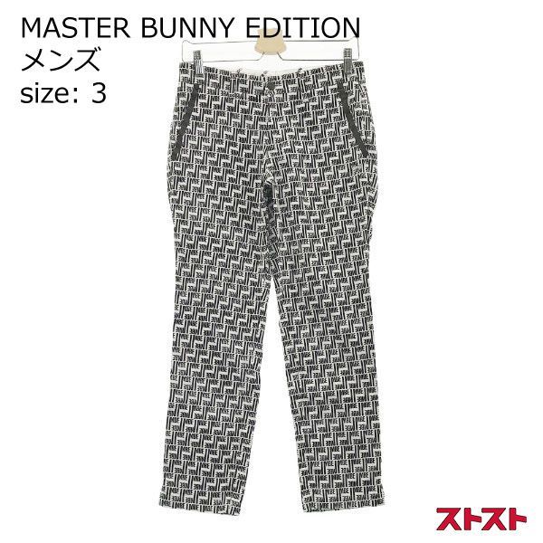 MASTER BUNNY EDITION マスターバニーエディション 2022年モデル