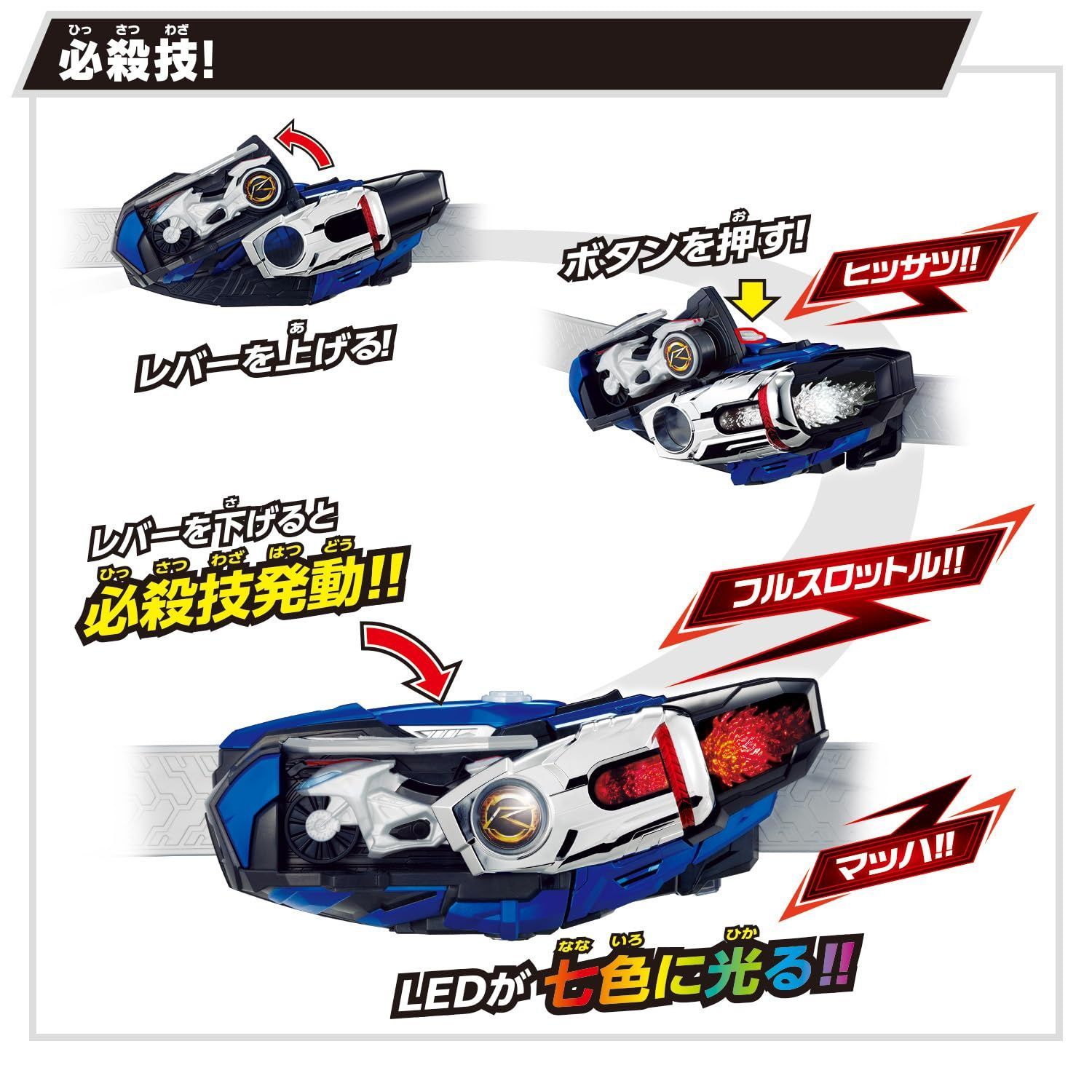 BANDAI