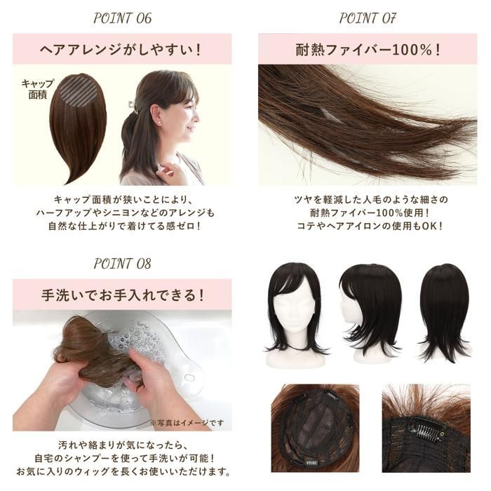 人毛100％前髪付き部分ヘアピース38cm 見づらい
