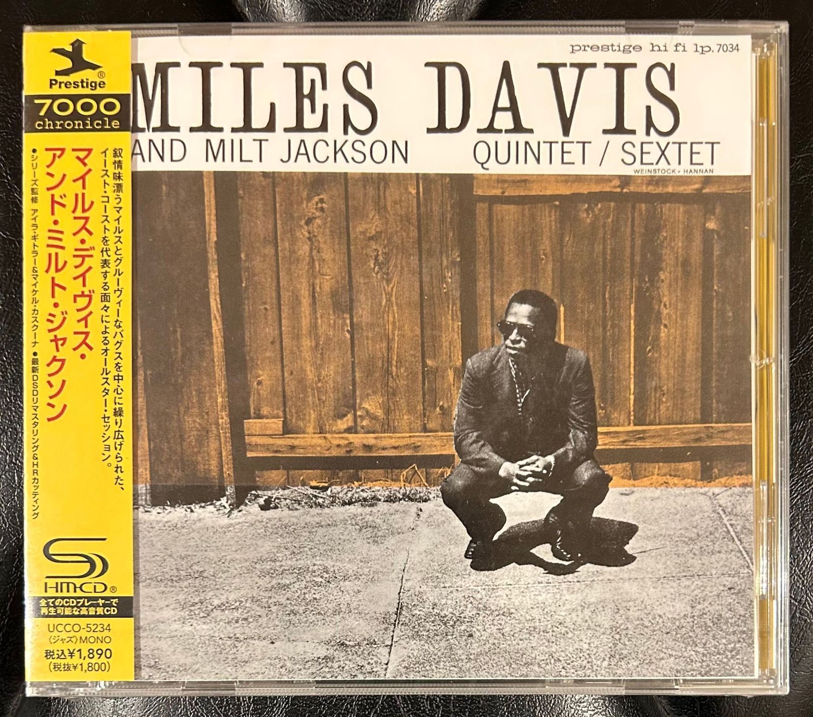 マイルス・デイビス・アンド・ミルト・ジャクソン