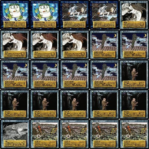水木しげる 妖怪伝 やのまん ノーマル レア N R 希少 カード まとめ