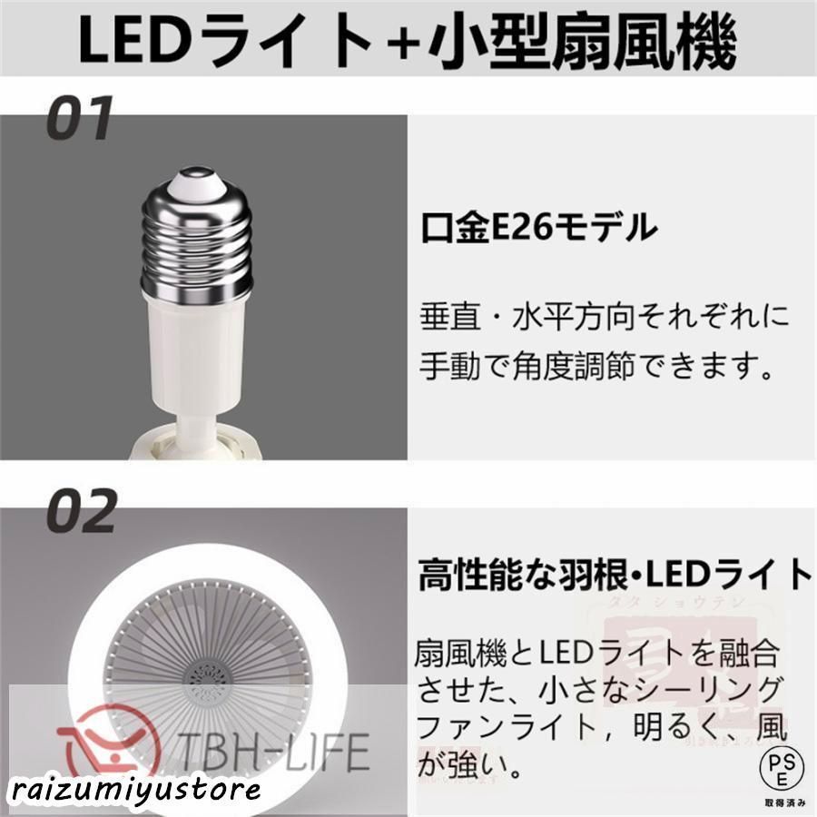 新着商品】 シーリングファンライト シーリングファン 12畳 調光調色