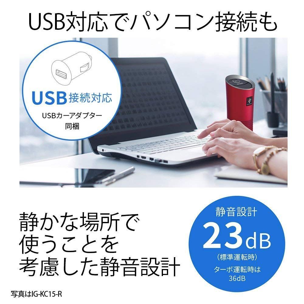 プラズマクラスター