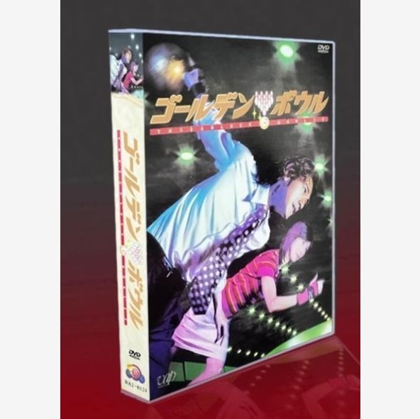 Amazon.co.jp: ゴールデンボウル DVD-BOX(4枚組) : 金城武, 黒木