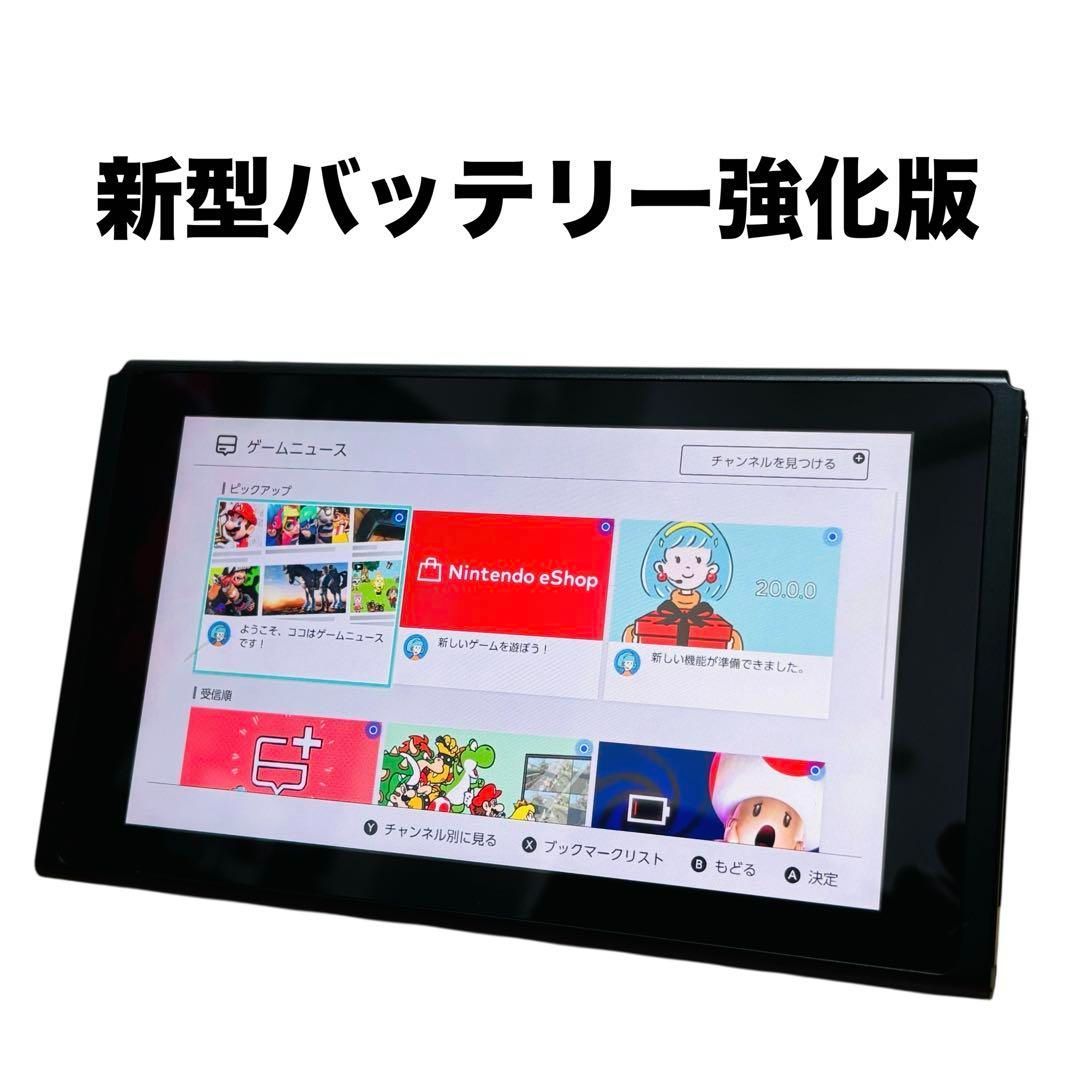 動作品 Nintendo Switch ニンテンドースイッチ 本体のみ 液晶 バッテリー強化版 拡張版 2台目 ジョイコンなし