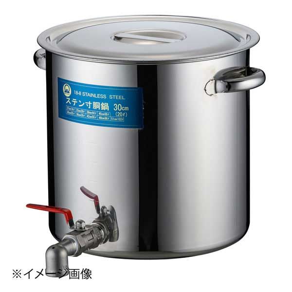 遠藤商事 SAモリブデン 半寸胴鍋(目盛付) 27cm (品番)AHV10027 TKG SA モリブデン 半寸胴鍋 目盛付 27cm AHV10027 遠藤商事