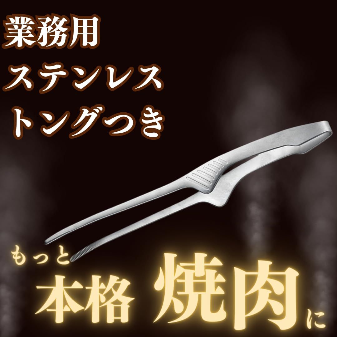 イワタニ