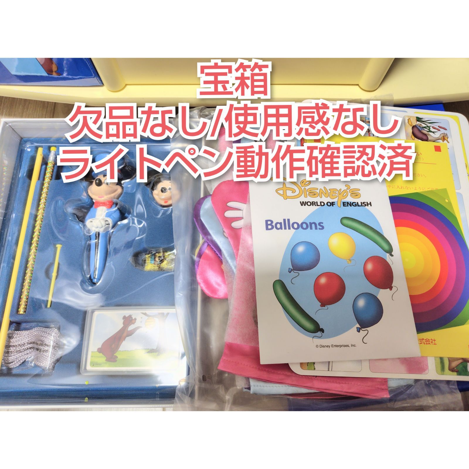 ?ショップオリジナルの長期保証付?安心? ?豪華おまけ付 