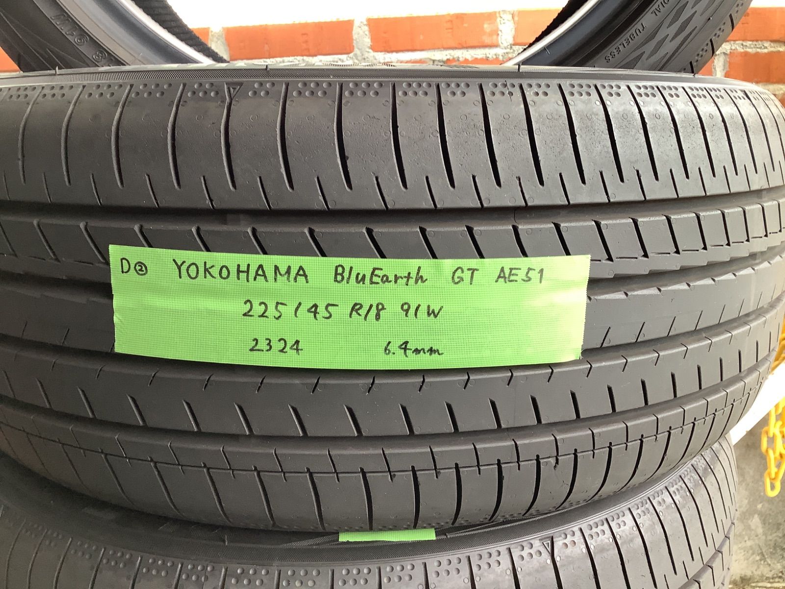 GT AE51
