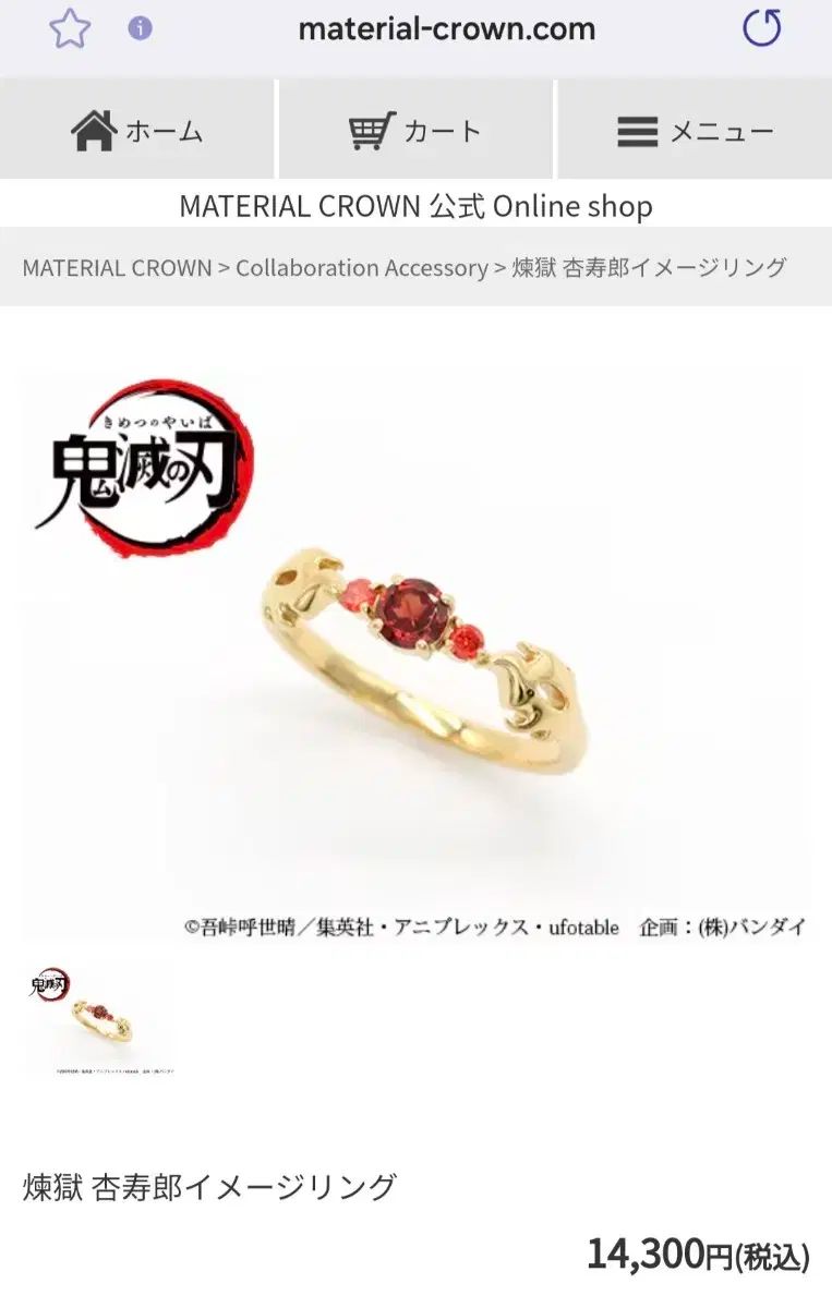 MATERIAL CROWN