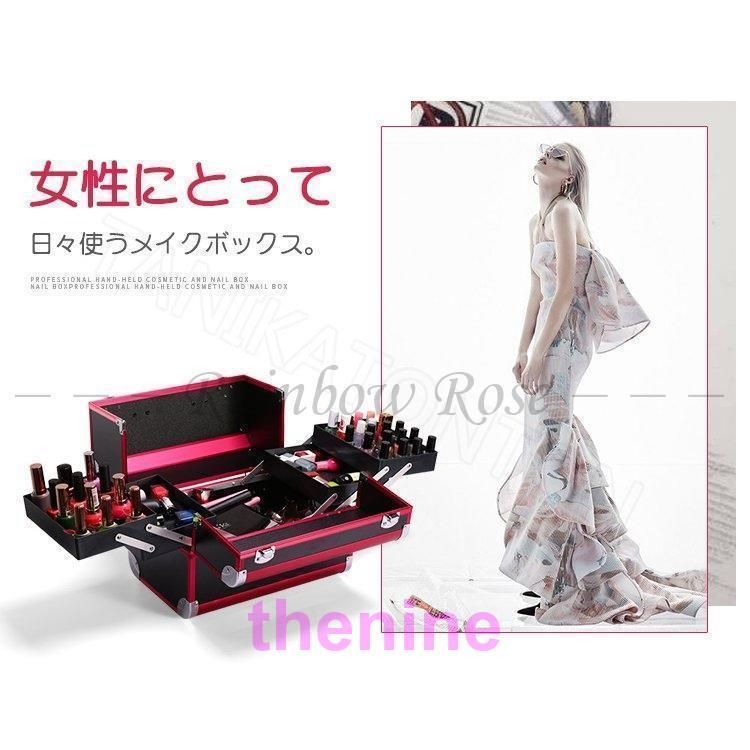 プロ仕様メイクボックスBOX大容量