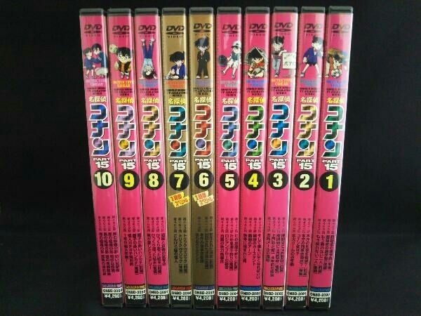 DVD 【※※※】[全10巻セット]名探偵コナン PART15 vol.1~10 - メルカリ