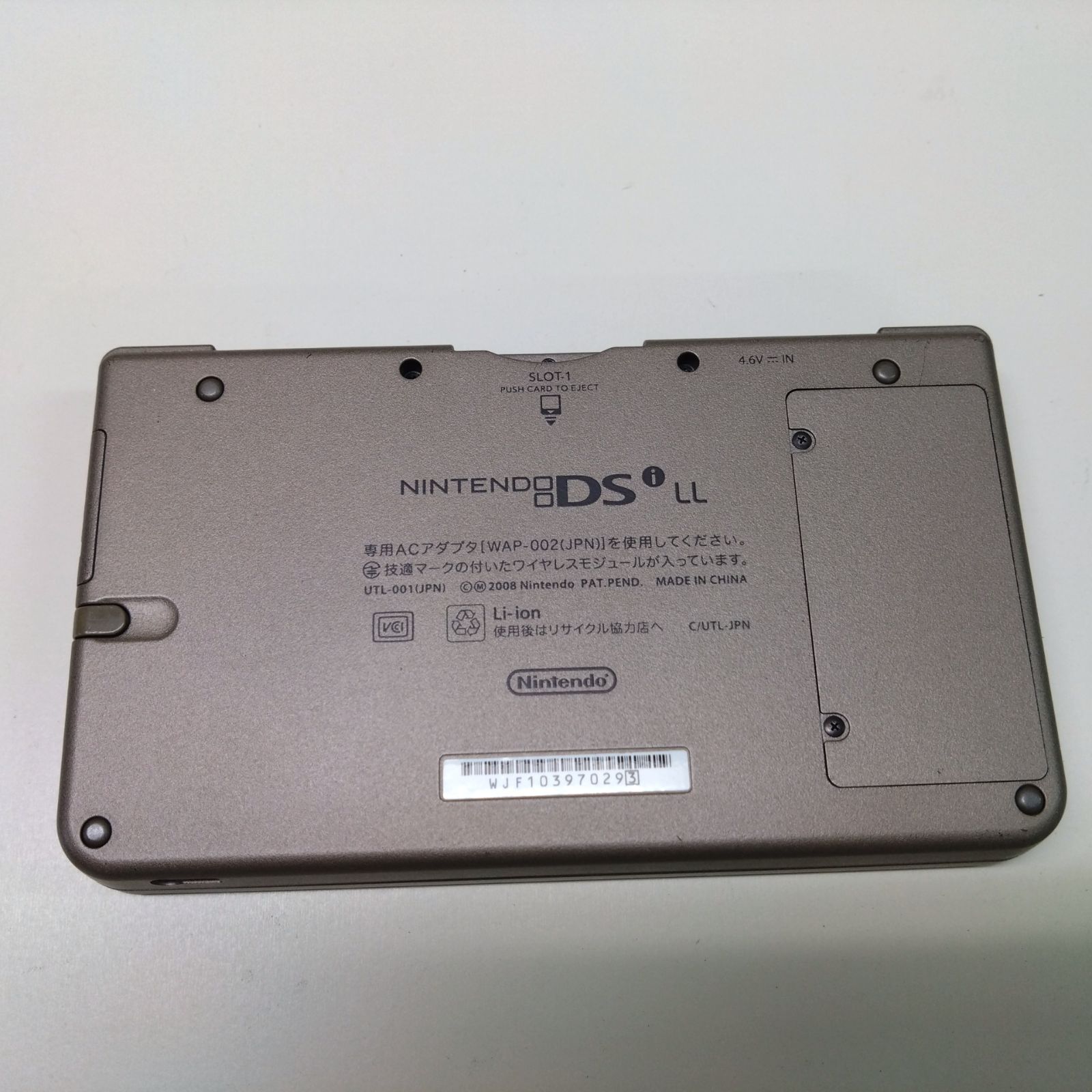 514 ニンテンドーDSi LL ダークブラウン 本体 おまけソフト付き - メルカリ