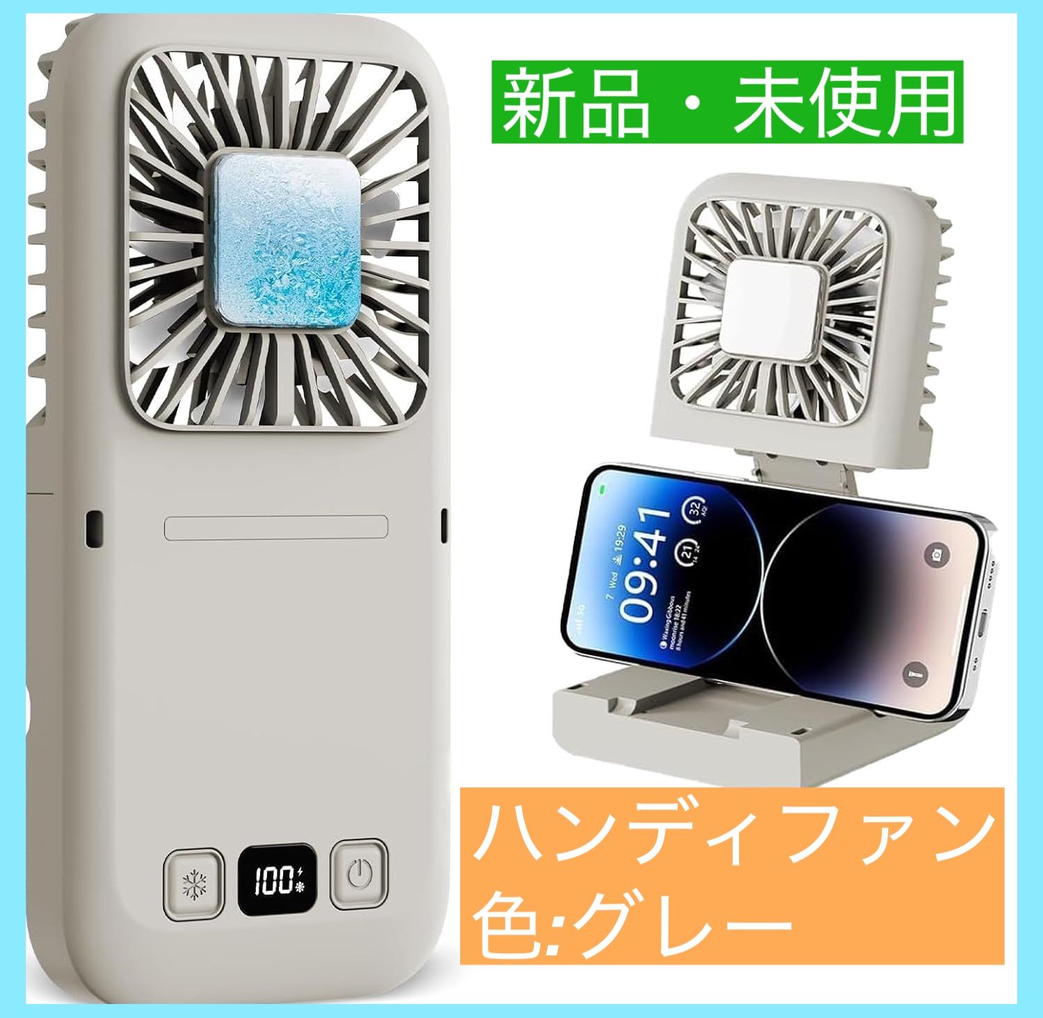 ハンディファン 手持ち扇風機 6in1 2025强化版 急速冷却 強力送風 冷却プレート LEDディスプレイ 5000mAh 大容量 静音 4段から調整 高速動作 ストラップ付き 携帯便利 首掛け|卓上|折り畳み式|小型 携帯扇風機 熱中症対策