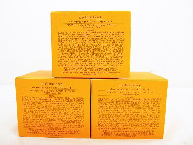 【新品未使用】 palmadiva シャンパンジェルマスク　ゴージャスH セット パルマディーバ 24時間いつでも使える ゴージャスな素肌美