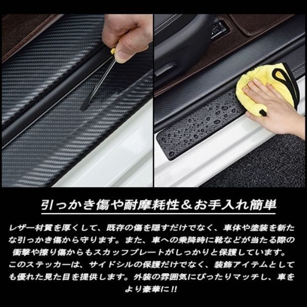 【First choice】インナー アウター サイドステップ ドアステップ 敷居カバー 保護ガード ガーニッシュ ステンレス 社外