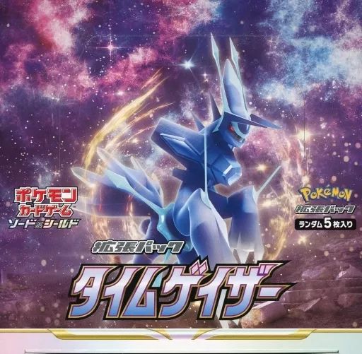 ポケモンカードゲーム ソード＆シールド 拡張パック タイムゲイザー BOX ポケモン ポケモンカードゲームソード&シールド 拡張パック タイム