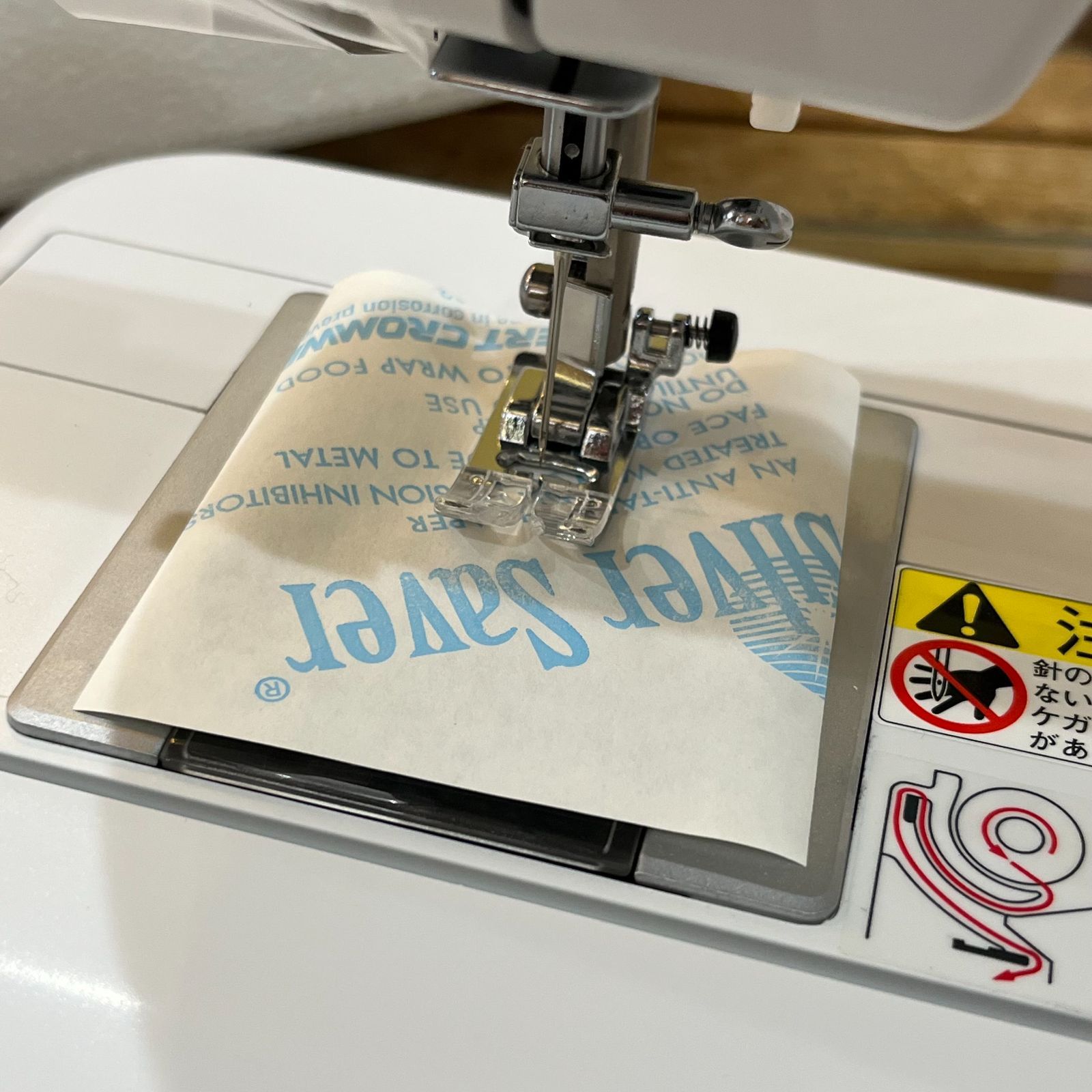 ●SINGER シンガー●