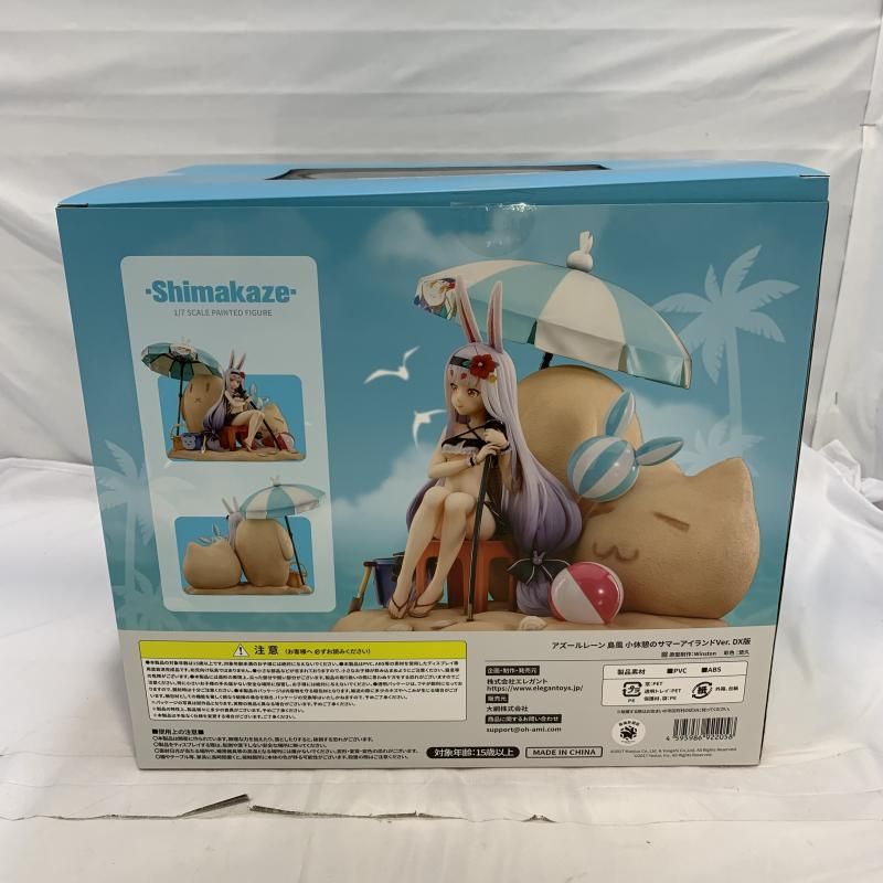中古】開封)ELEGANT 島風 小休憩のサマーアイランドVer. DX版 1