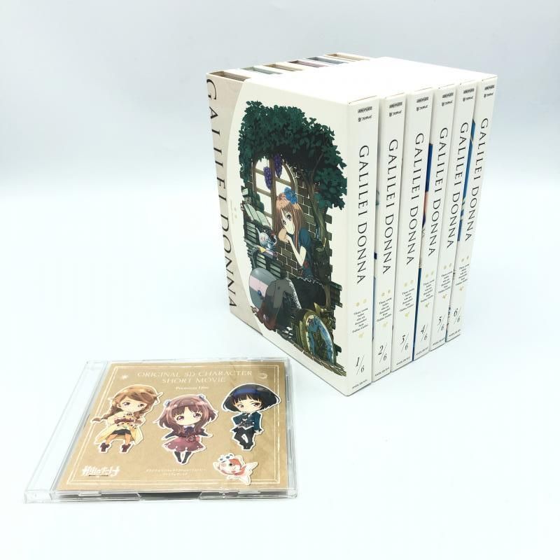 GALILEI DONNA(ガリレイドンナ) Blu-ray 初回版全6巻セット ガリレイ