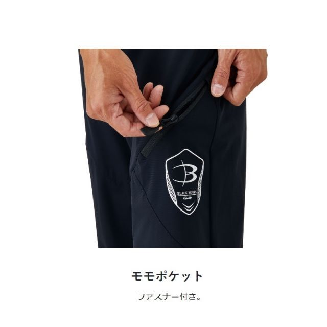 がまかつ GM3742 サマードライパンツ ブラック(BLACK WORKS) LL | 釣具