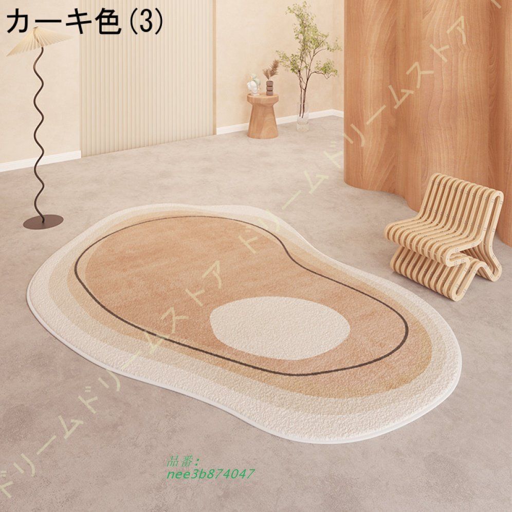 ラグカーペット 抗菌
