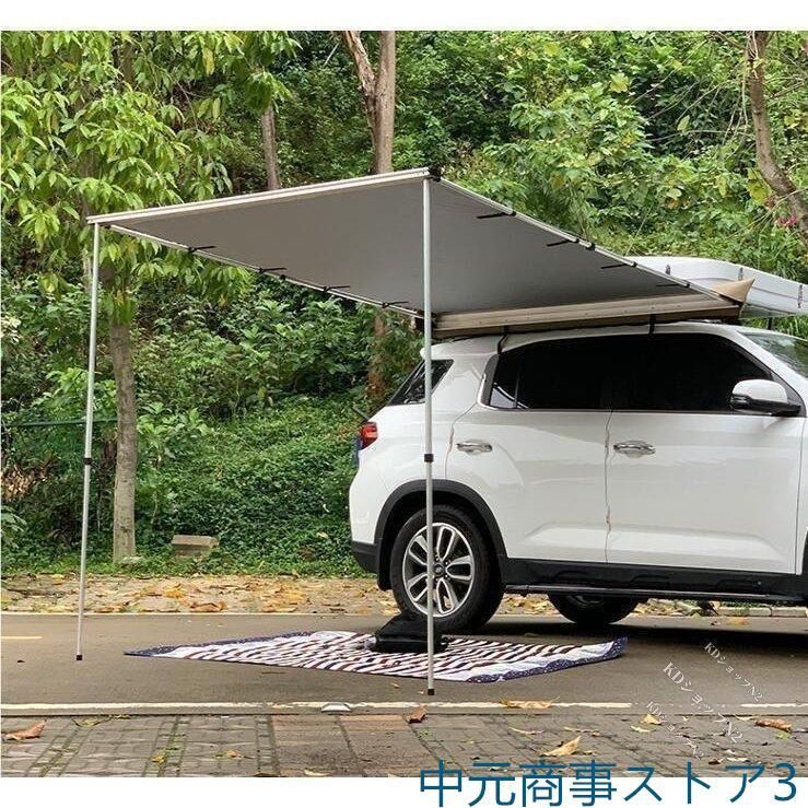カーサイドタープ 汎用