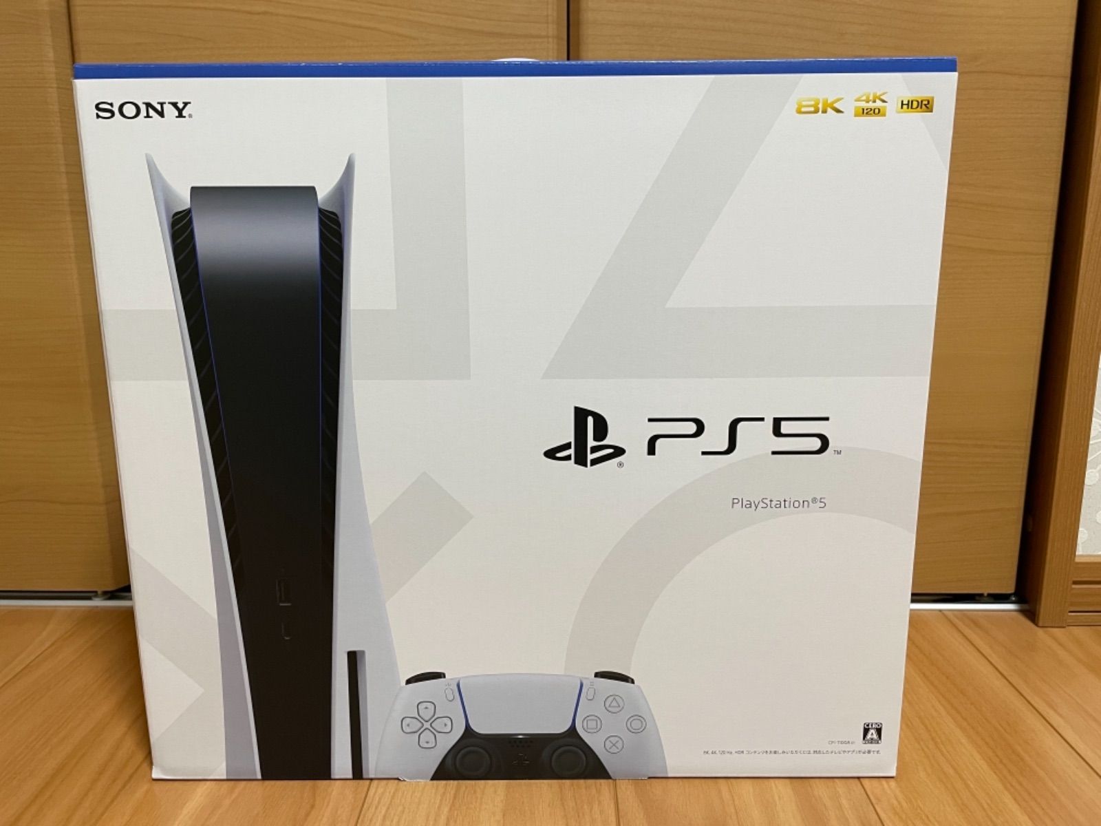 PlayStation 5 延長保証付 - メルカリ