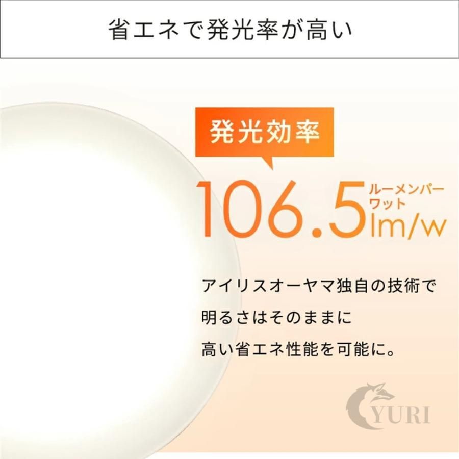 電気 寝室