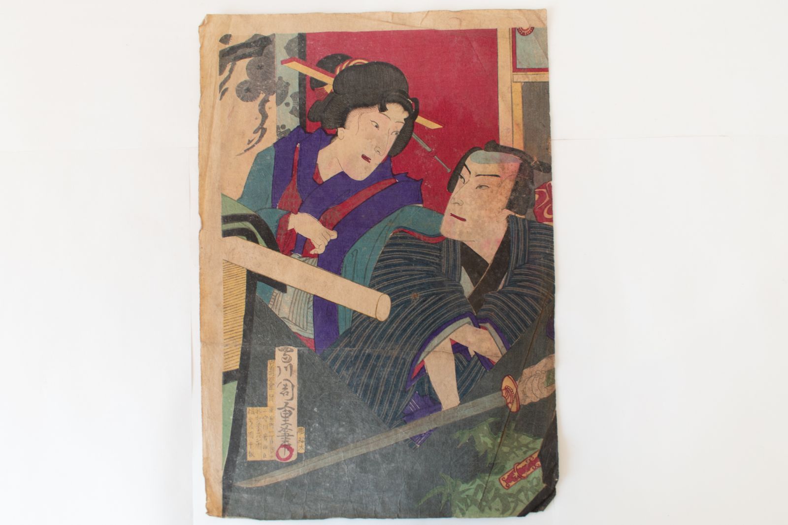中古】M▽守川周重 市川團十郎 岩井半四郎 尾上菊五郎 1881年 木