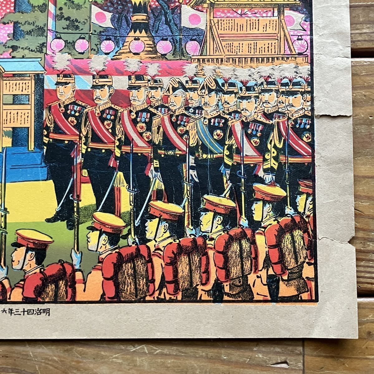 九段靖国神社御大祭之景 東京名所の内 彩色石版画 明治43年 博画